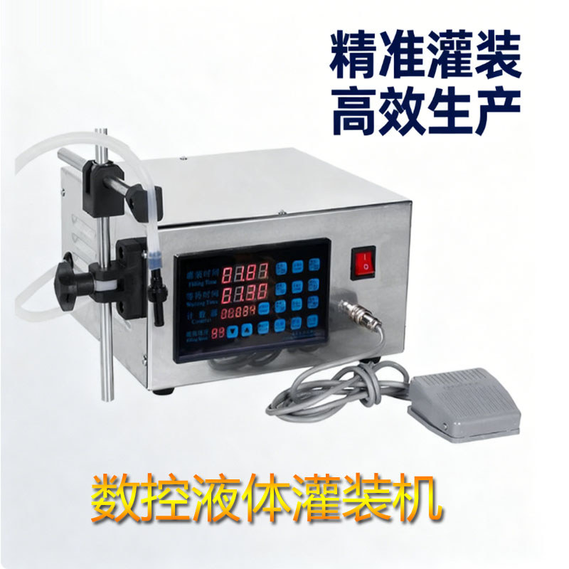 Automatic Liquid Bottle Filling Machine Wine Vinegar Perfume Detergent Juice