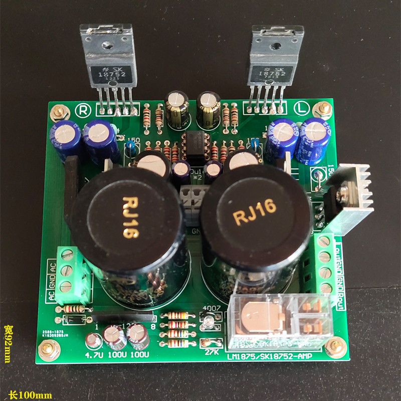 Jrc5532+Sk18752 Hifi Level Fever Amplifier Board 2.0 Finished Board Replaces Sk3875