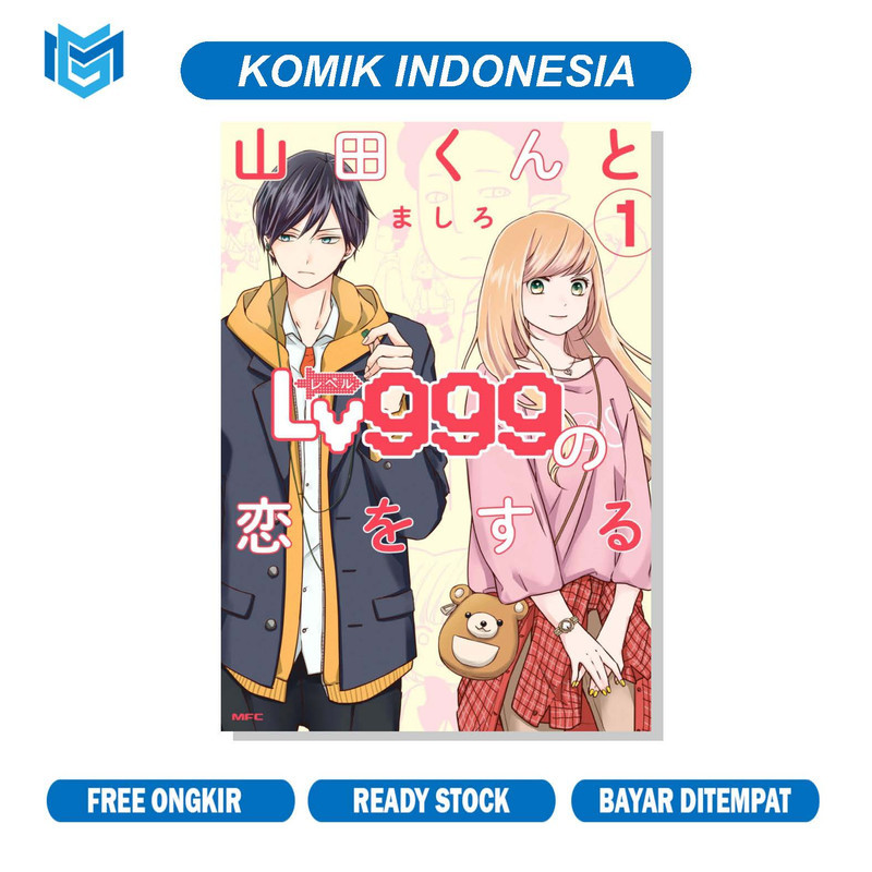 Komik My Love Story with Yamada-kun at Lv999 Vol 01 Bahasa Indonesia