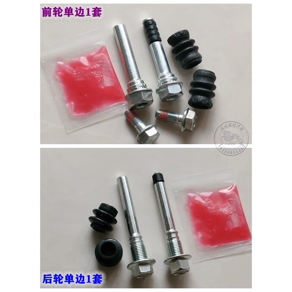For Infiniti G25 M35 Q50 EX QX FX Brake Cylinder Repair Kit Caliper Guide Sleeve Piston Kit 1pc