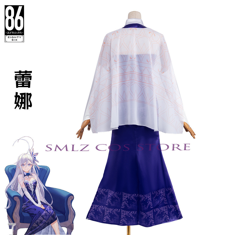 Anniversary Lena Cosplay Costume Anime 86 Vladilena Milize Cosplay Dress Uniform Wig Set Halloween