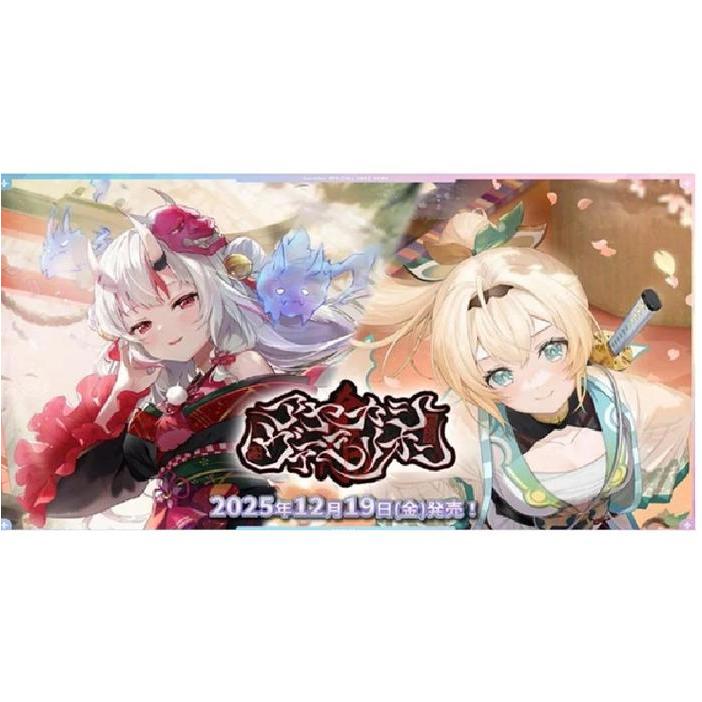 Hololive TCG BP06 Ayakashi Vermilion Booster Box Japanese