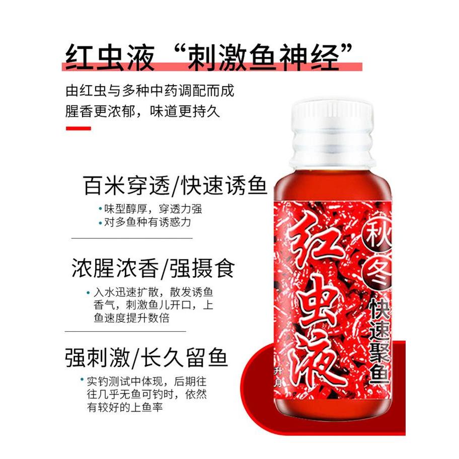 Essen Waterbased Amisan Murni Original China Untuk Ikan Mas, Nila, Bawal, Lele Dll Isi 60Ml Umpan