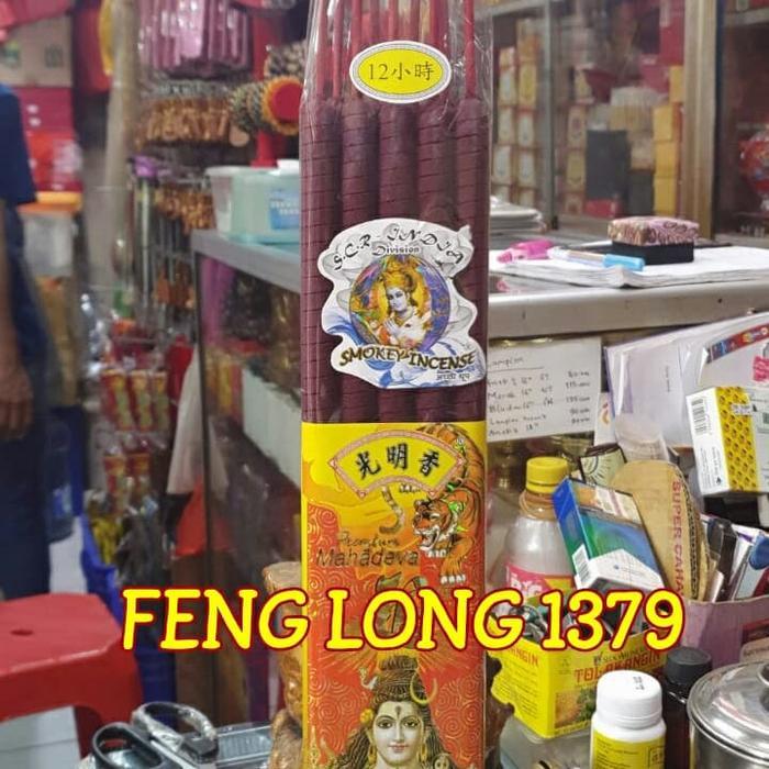 Hio Dupa Stik Besar Samkai Smokey Aromaterapi Mahadeva MERAH 12 Jam
