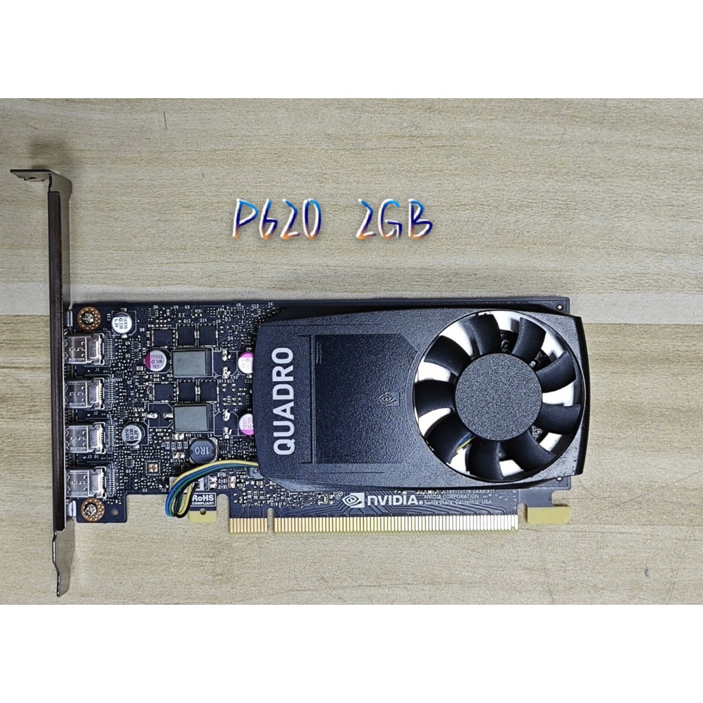 The brand-new QUADRO P620 2G professional graphics card