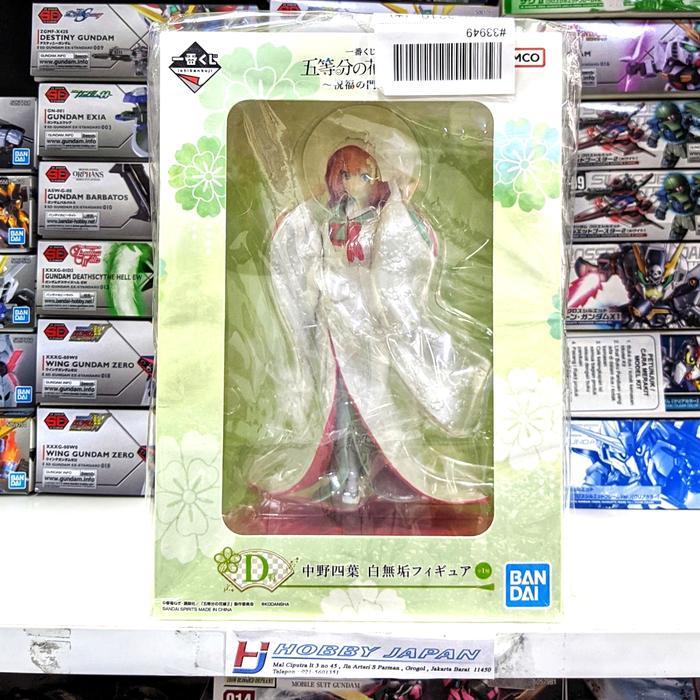 Ready Ichiban Kuji Gotoubun ff Shukufuku no Kadode D - Yotsuba Shiromuku