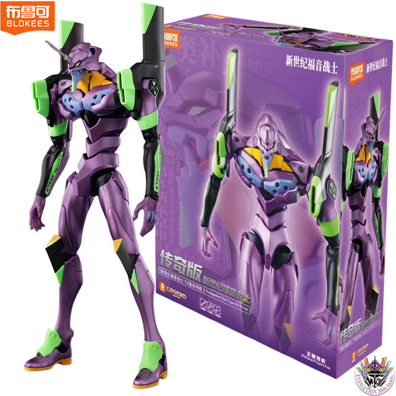 Original BLOKEES EVANGELION EVA-01 NEON GENESIS NERV Lkari Shinji Assembled Action Figure Collection
