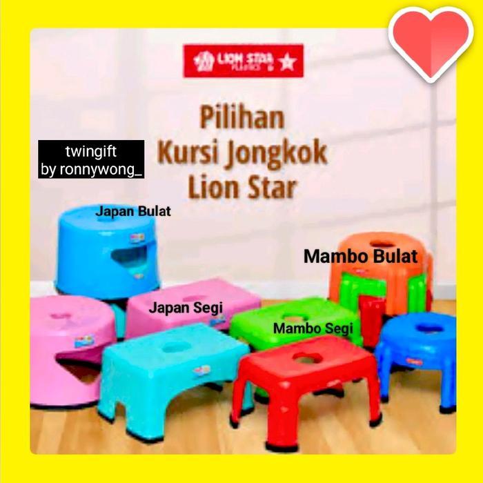Bangku/Kursi Jongkok, Serbaguna, Lion Star, Banyak Pilihan Variasi, plastik tebal, kuat dan awet