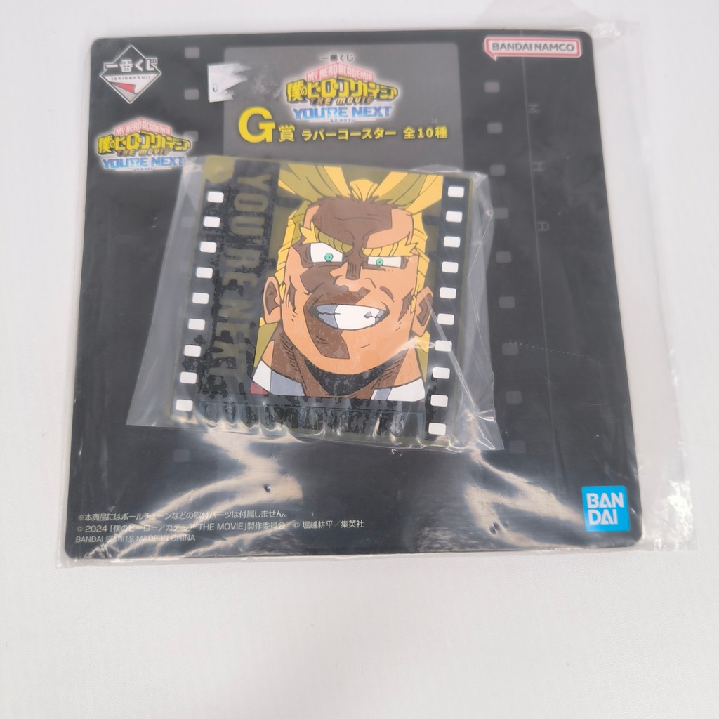 Rubber Coaster Bandai Ichiban Kuji My Hero Academia Boku No Hero Academia Dark Might