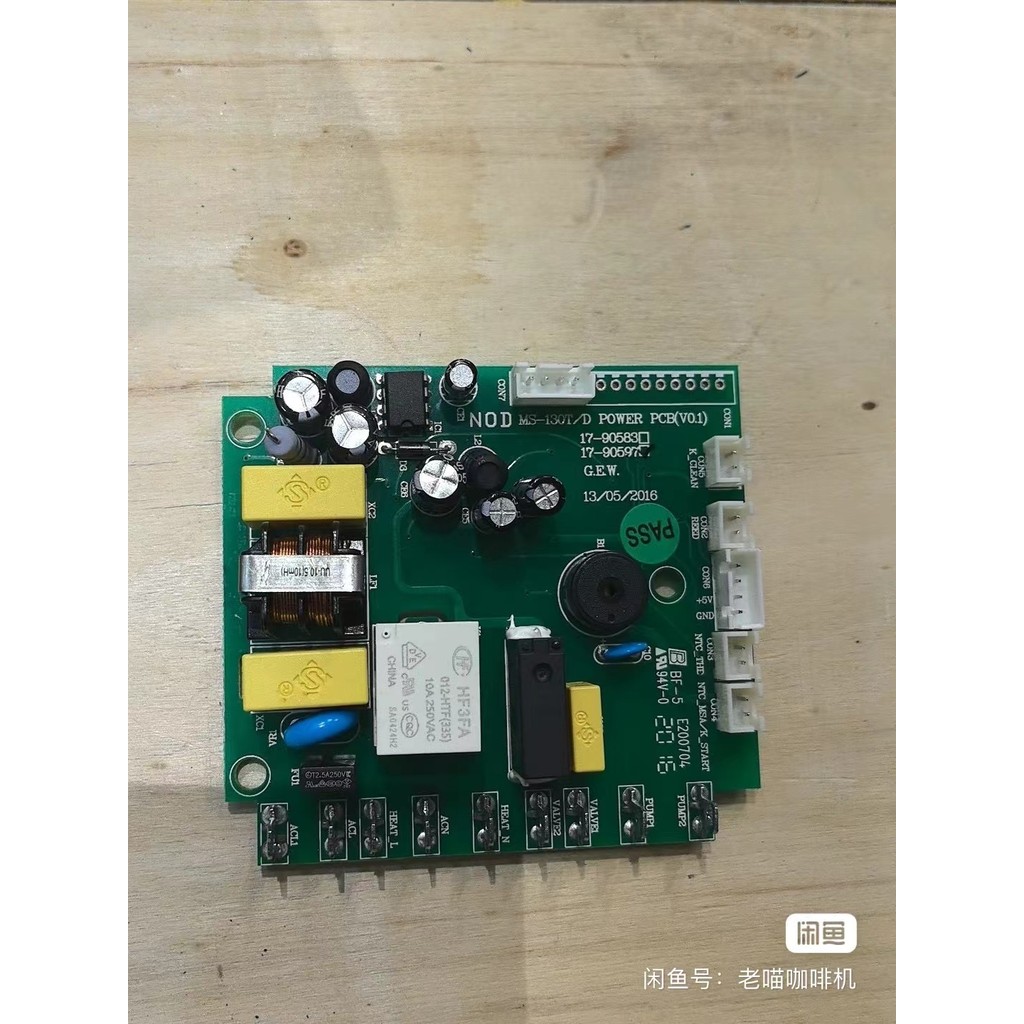 Wpm Milk Ste Ms-130T Pcb Parts Circuit Board For Milk Ste Ms-130T
