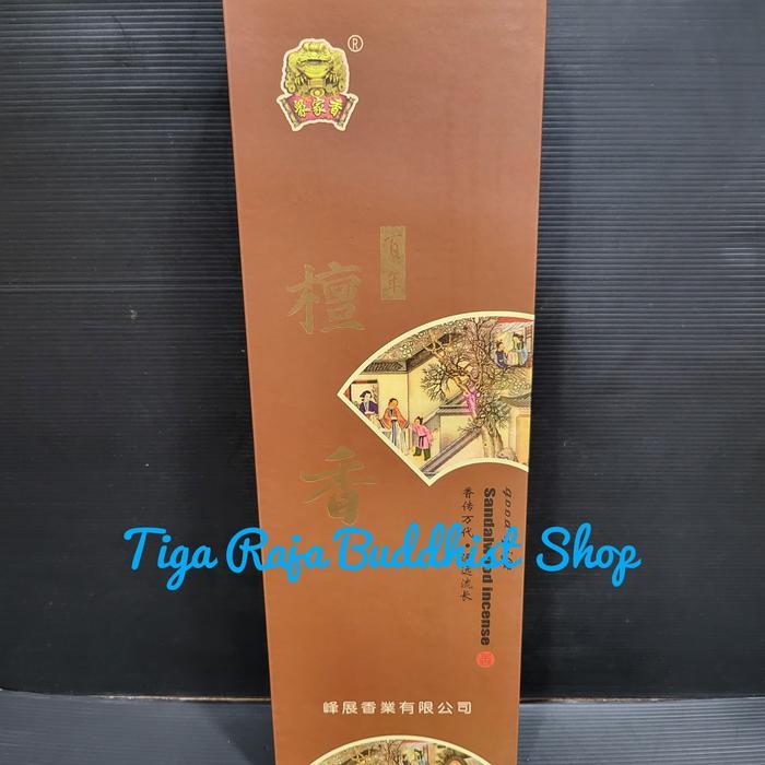 Dupa / Hio Cendana Lao Shan Asli 100% Impor Taiwan Pasti Ori