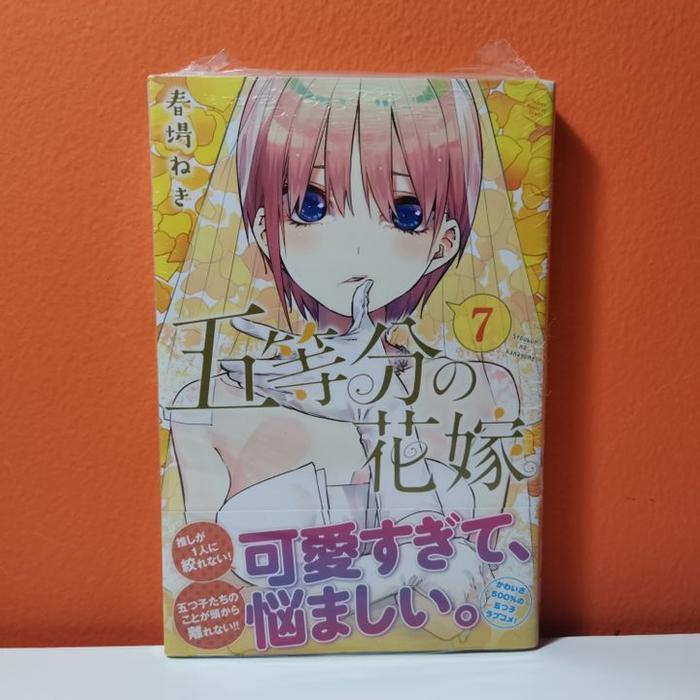 Kodansha Weekly Shonen Magazine KC Manga Gotoubun no Hanayome 7 - Haru