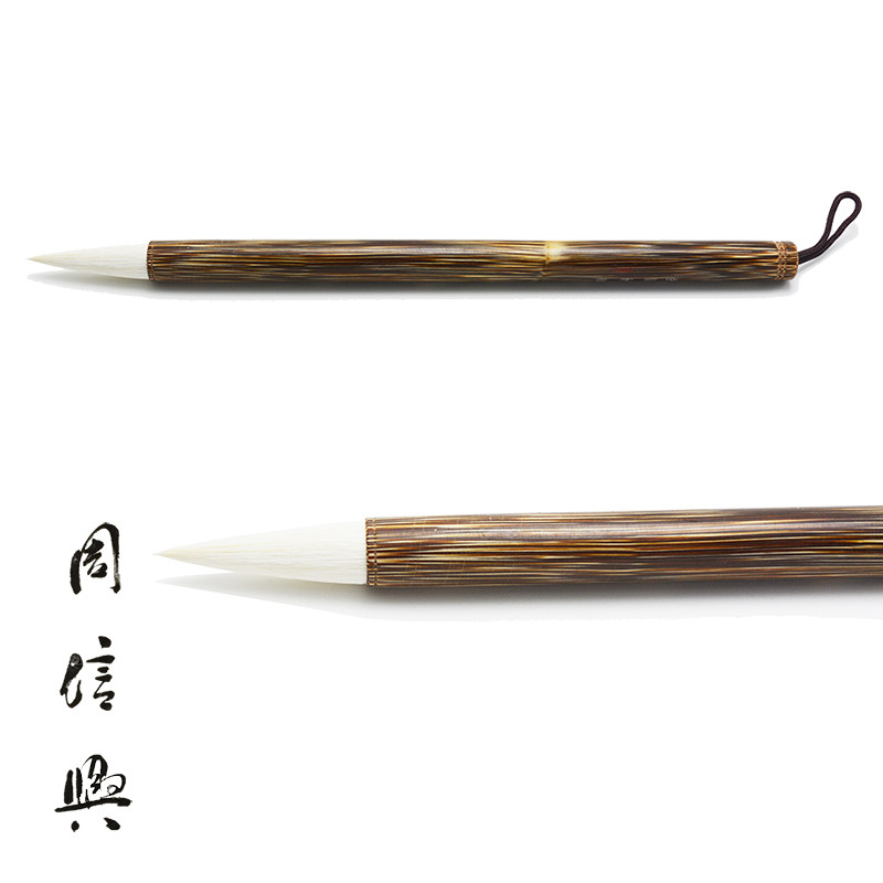 natural gold Zhuchun wool brush calligraphy and painting and calligraphy brush for beginners writing