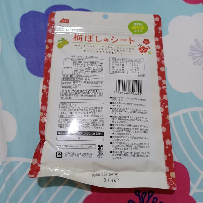 UMEBOSHI NO SHEET PLUM DARI JEPANG EXPIRED MASIH LAMA.