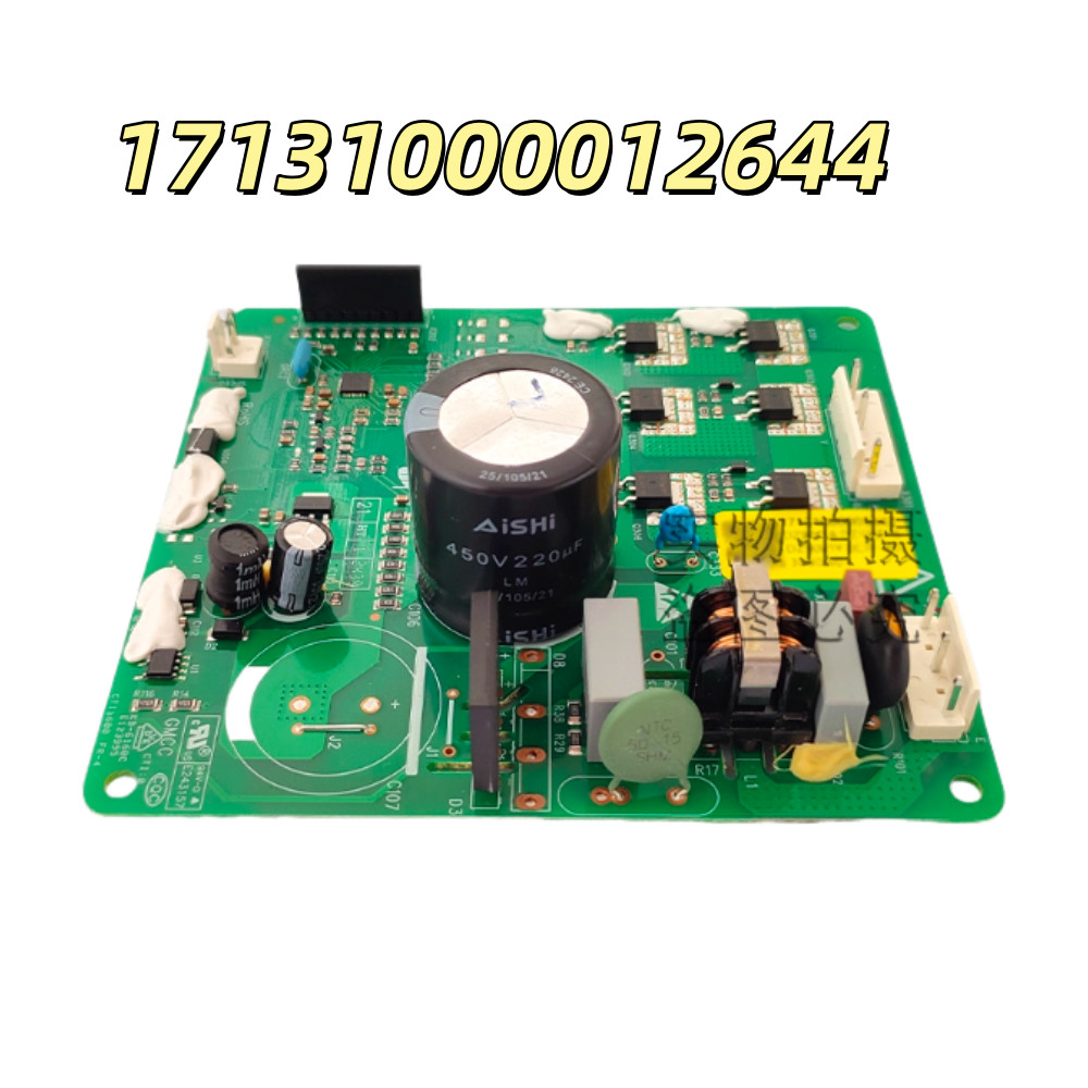 new for Midea refrigerator inverter compressor 17131000012644 driver board