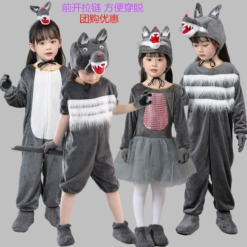 Children'S Day Costume Bad Wolf Performance Costume Cos Animal Dress Cos Wolf Dress Stage Wolf