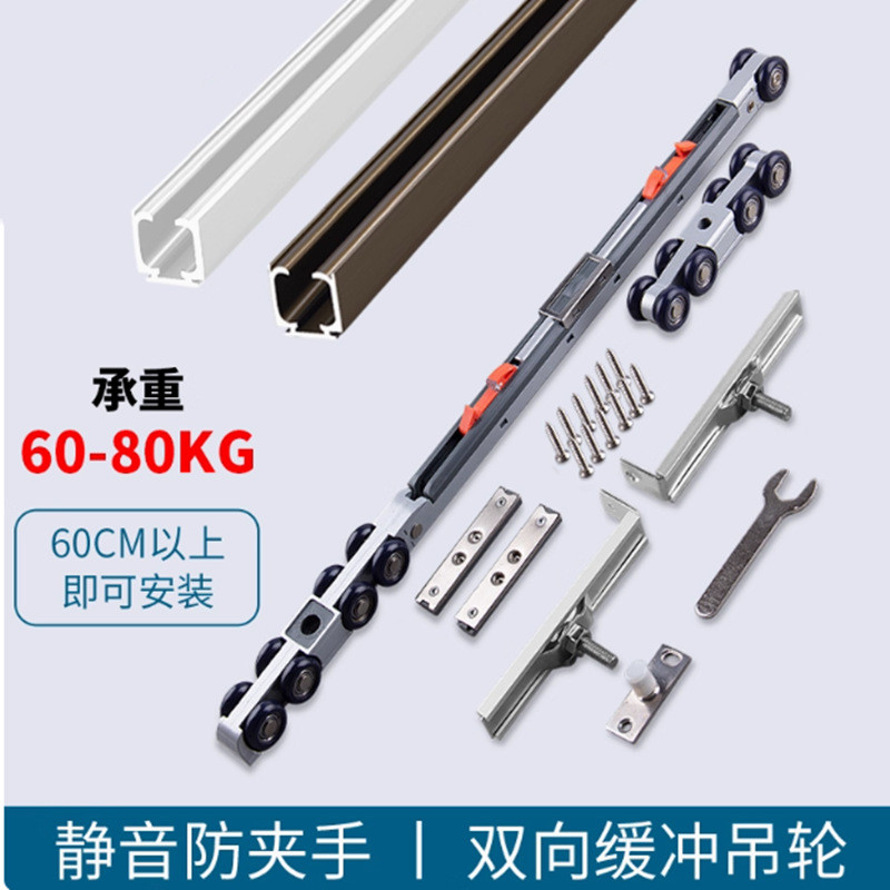 Buffer hanging rail sliding door complete sliding door pulley guide rail accessories sliding rail