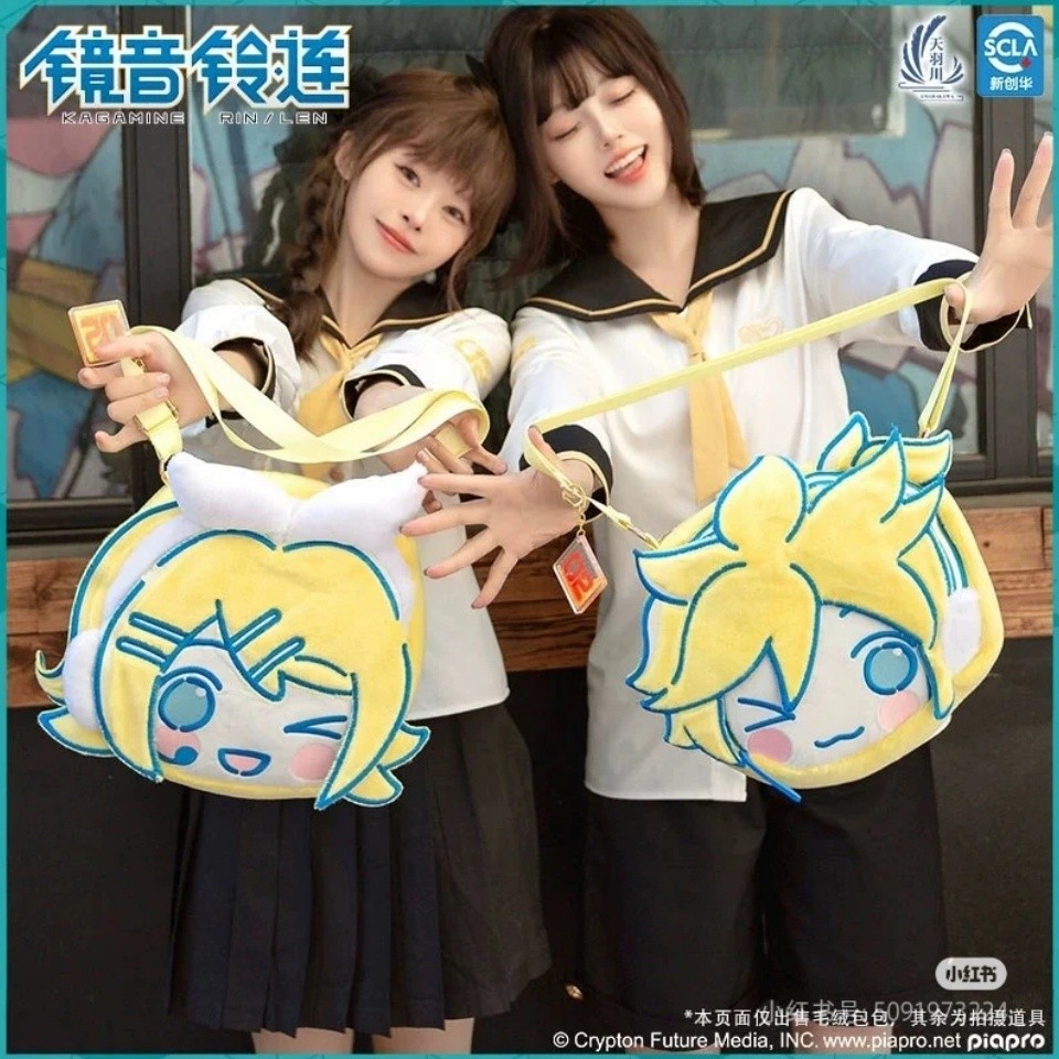 Original Hatsune Miku Kagamine Rin & Len Soft Plush Bag Cartoon Diagonal Shoulder Bag Vocaloid Anime