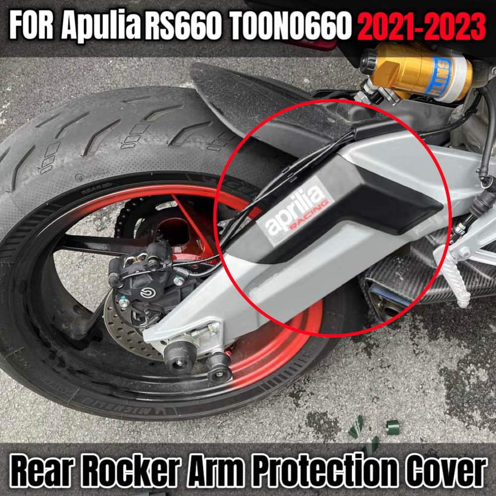 RS660 Motorcycle Rear Rocker Arm Protective Shell FOR Aprilia RS 660 TUONO660 2021 2022 2023 Decorat