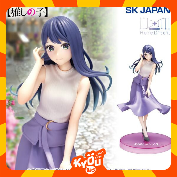 HereDitail Figure Kurokawa Akane - Oshi no Ko 18cm