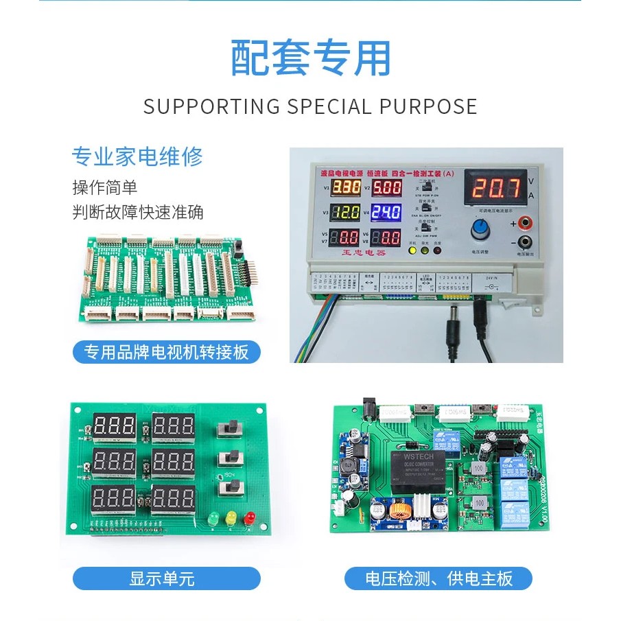 Lcd Tv Power Supply Board, Repair Power Supply Dedicated Motherboard Testing, Universal Constant