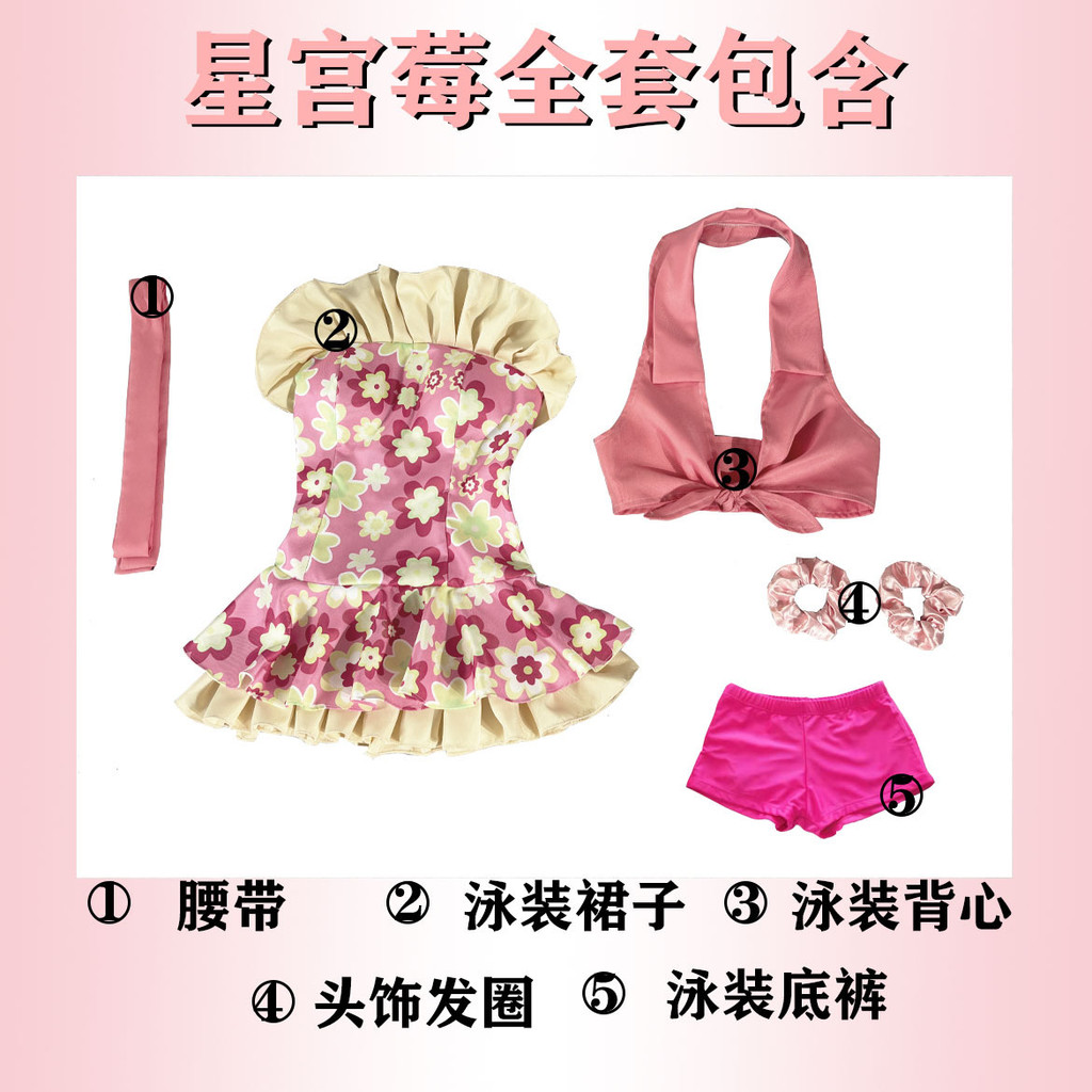 Anime Aikatsu Hoshimiya Ichigo Cosplay Costume Woman Hoshimiya Ichigo Swimsuit Cute Dress Outfit