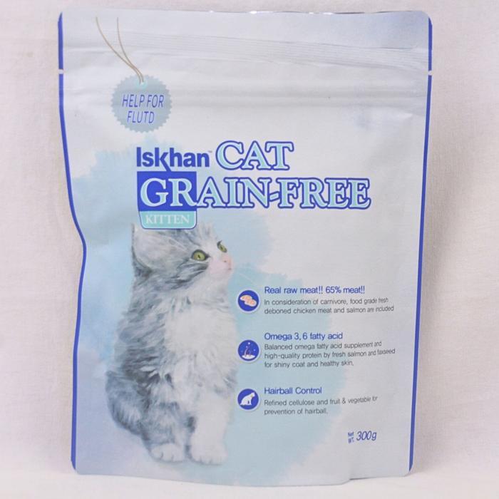 ISKHAN Makanan Kucing CAT Food GRAIN FREE KITTEN 300g