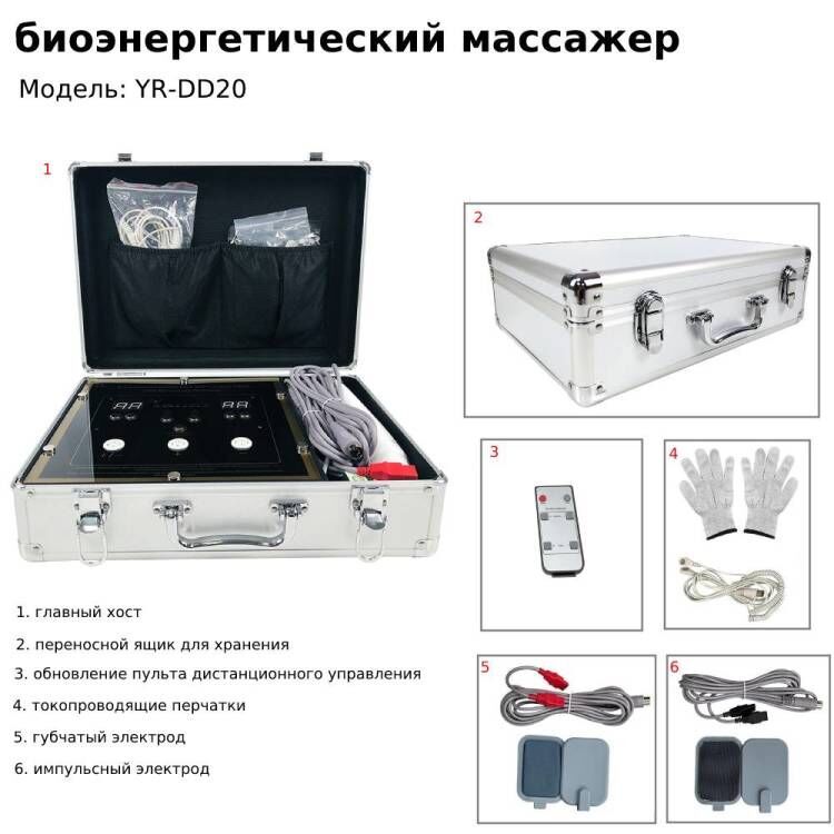 2025 New Bioenergy Massage Machine Bioelectric Meridian Dredge Pulse Dds Bio Electric Body Massager