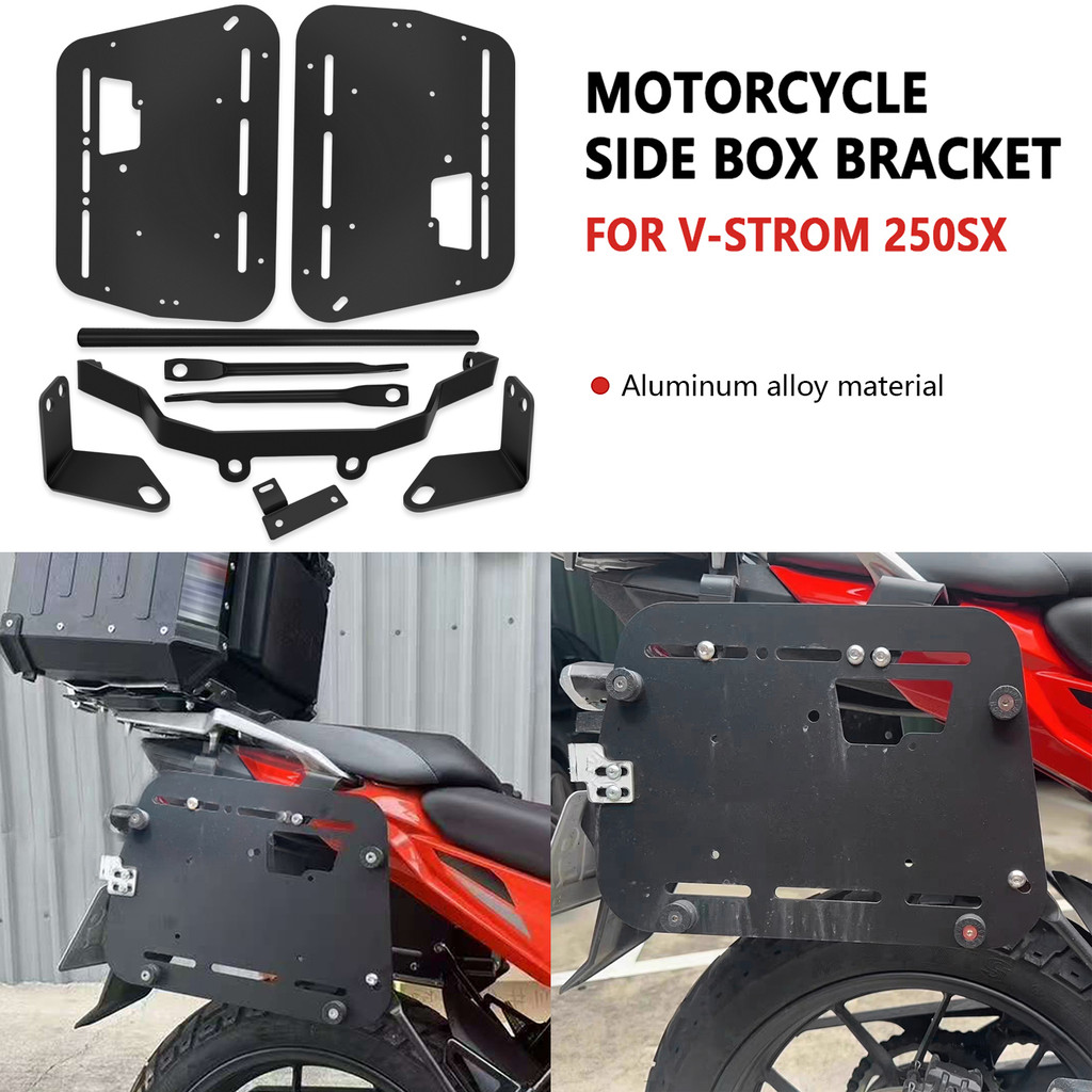 For Motorcycle accessories Side luggage bracket Motorcycle side box bracket Tail box aluminum alloy