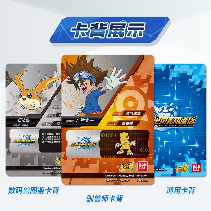 KAYOU Genuine Digimon Card Legendary Edition Infinite Evolution Glory Edition SP Agumon Greymon