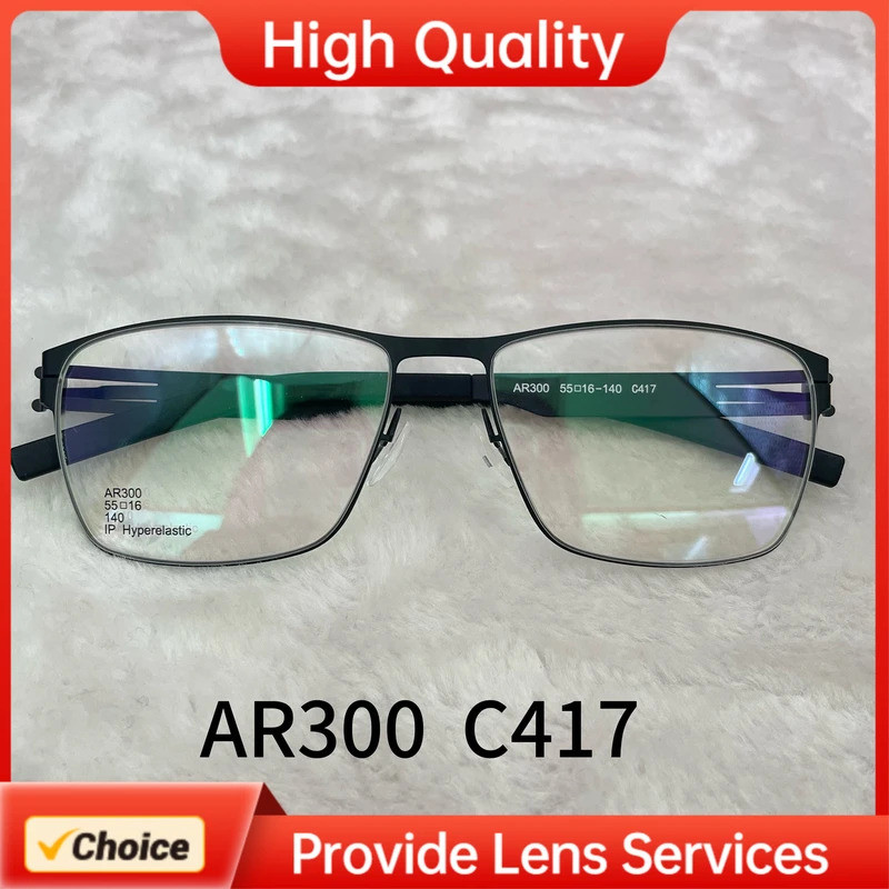 IC style AR300 Germany BERLIN ultra-thin bio-steel Eyeglasses Frames Screwless eye glasses frame for