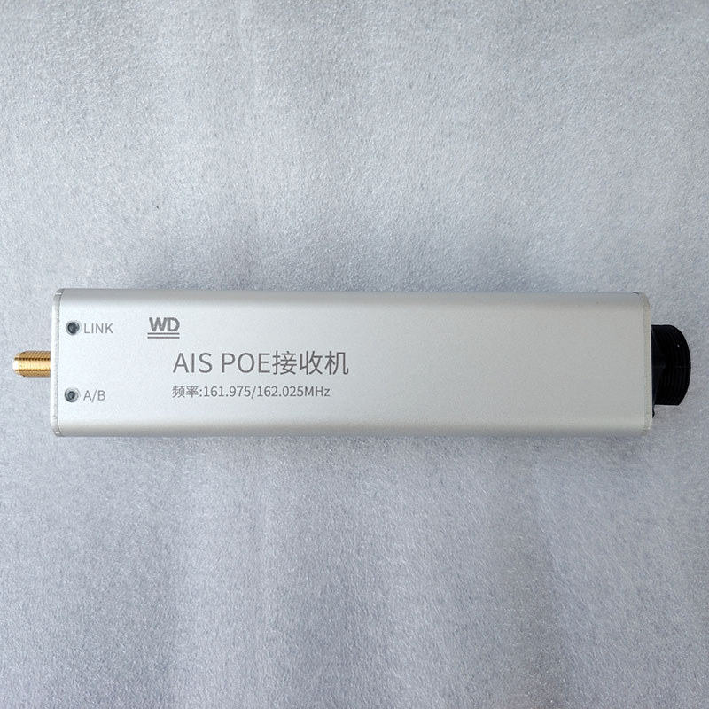 Micro Ais Receiver/Poe Powered Ais Receiver