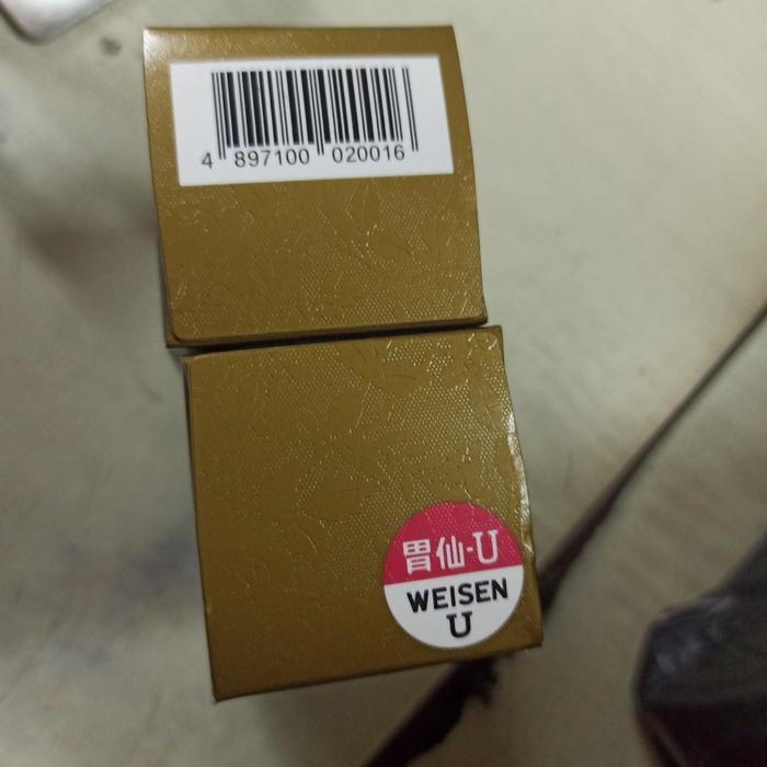 WEISEN-U -U WEI XIAN U WEI SEN ASLI