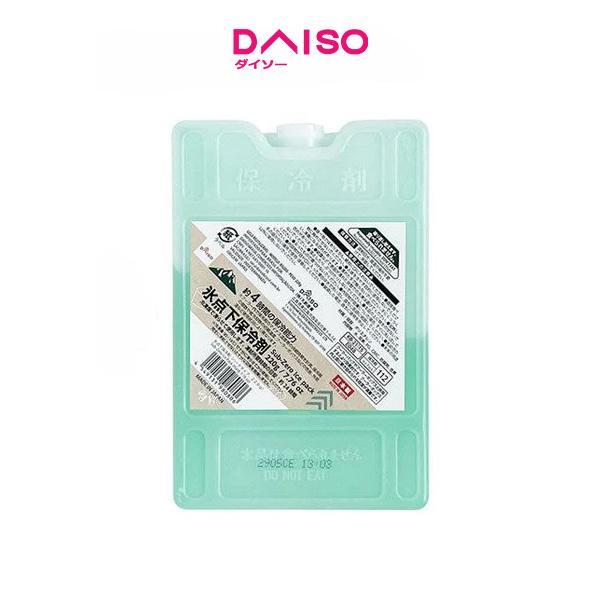 HOT SALE Daiso Sub Zero Ice Pack Hard 7.76 oz