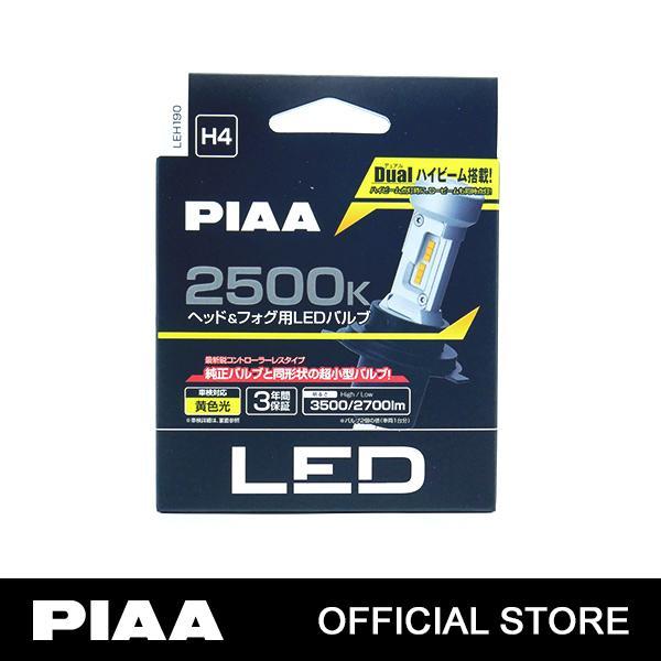 Lampu Mobil Led Piaa Ultra Compact Led H4 2500K - Lampu Led Mobil