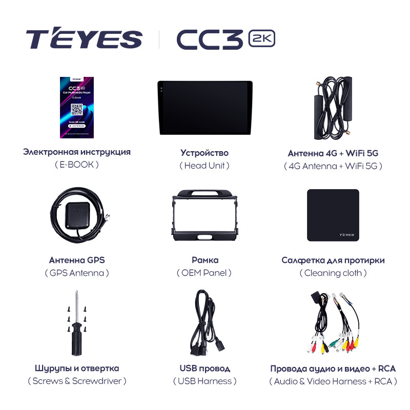 TEYES CC3 2K For Kia Sportage 3 SL 2010 - 2016 Car Radio Multimedia Video Player Navigation stereo