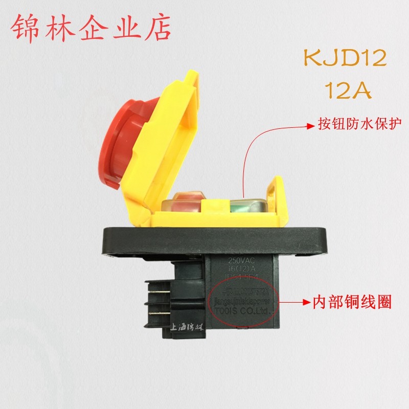 2Pcs Kjd12 250V 4-Pin Start Stop No Volt Release Push Button Switch Nvr Common To Woodshop And