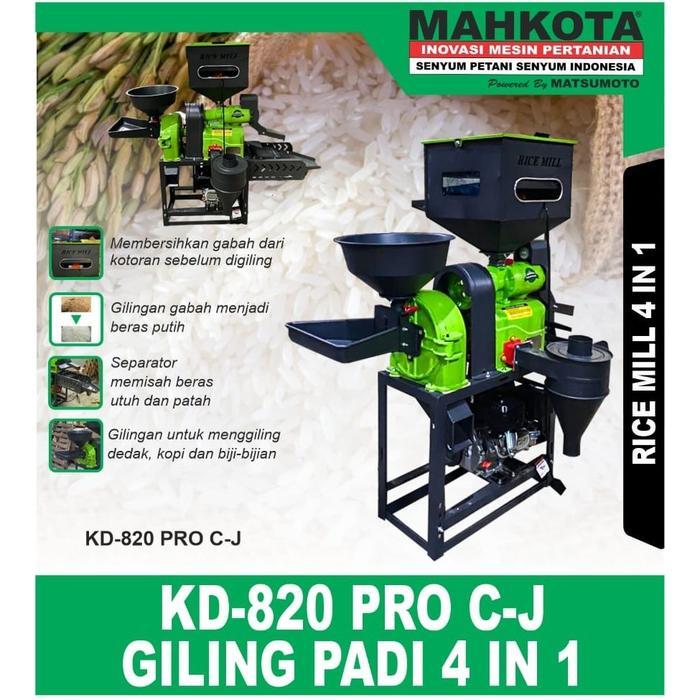 Mesin Giling Padi 4IN1 MAHKOTA KD820 PRO C-J / Rice Mill KD 820 Pro CJ Mesin Gilingan Penepung Tepun