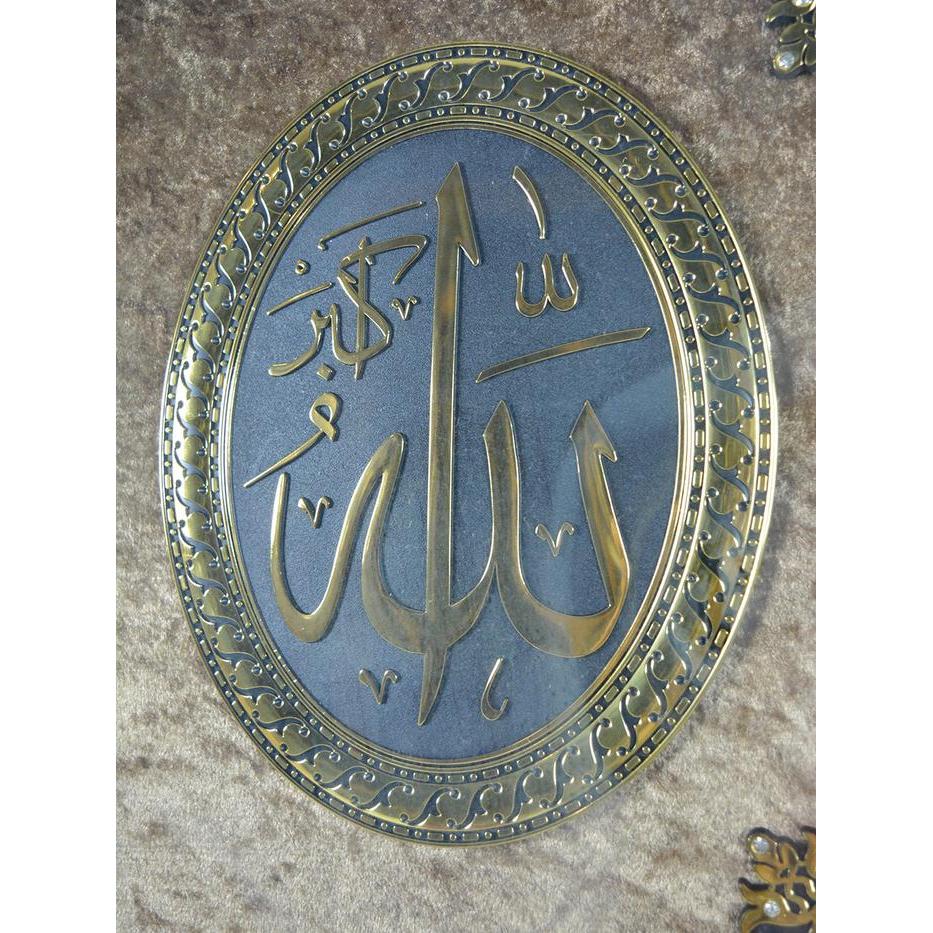 Hiasan Dinding Kaligrafi Allah Muhammad Kabah Medium / 3014B