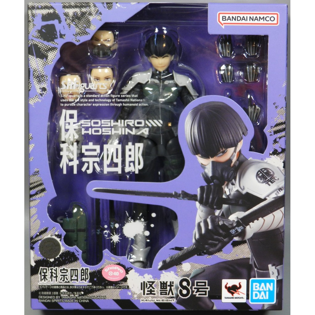Bandai SHFiguarts SHF - Soushiro Hoshina