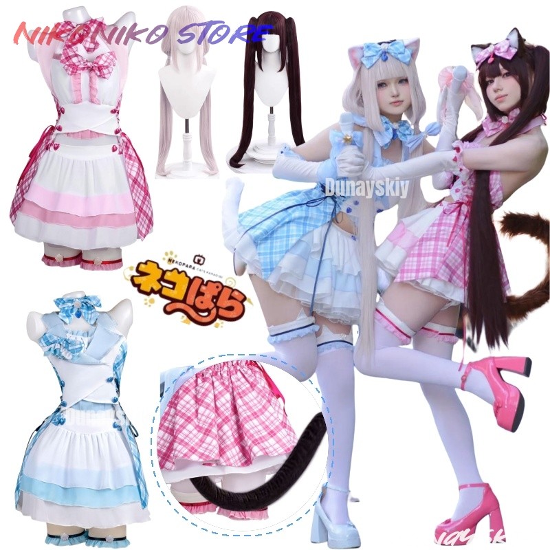 Anime Game Nekopara Vanilla Chocola Cosplay Costume Nekomimi Paradise Wig Printing Maid Attire Woman