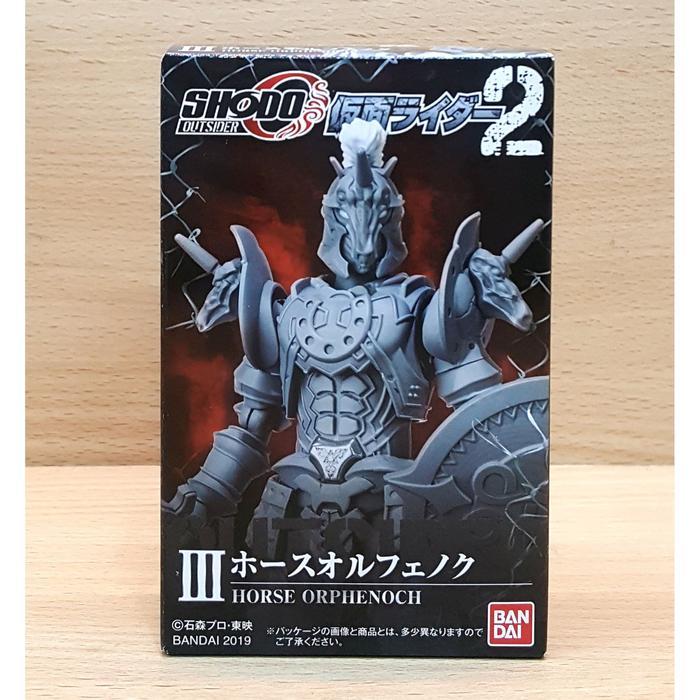 SHODO-O Outsider Kamen Rider 2 [Faiz] Horse Orphnoch