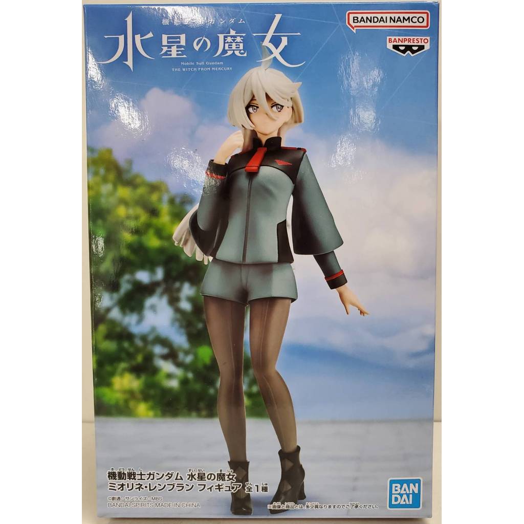 Banpresto Gundam Witch From The Mercury Figures - Miorine Rembrandt