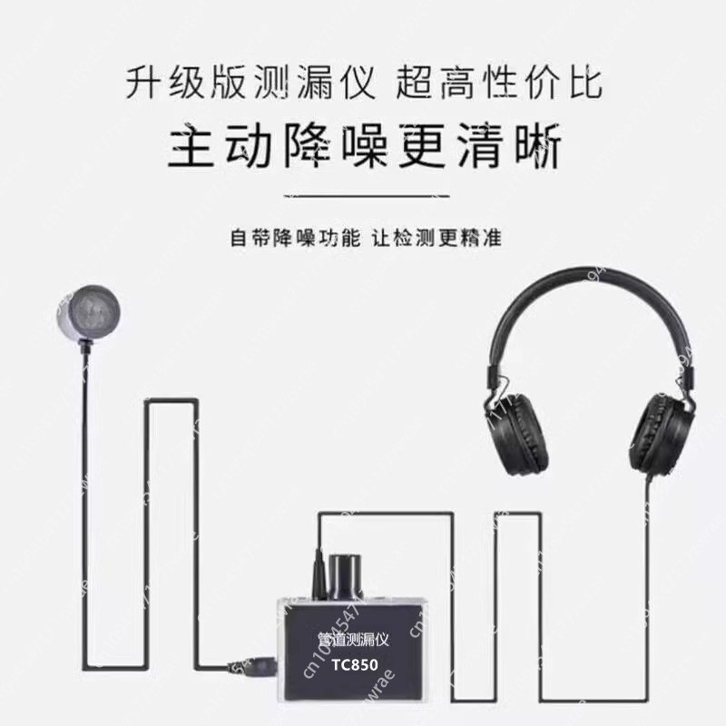 Leak Detector, Water Pipe Leakage Detector, Sound Amplification Detector, High-Precision Leak