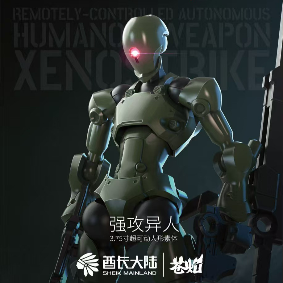 Sheik Mainland 3MIN Project Superhuman 3.75'' Articulated Figure 1/18 Assembly Model with 42 Joints