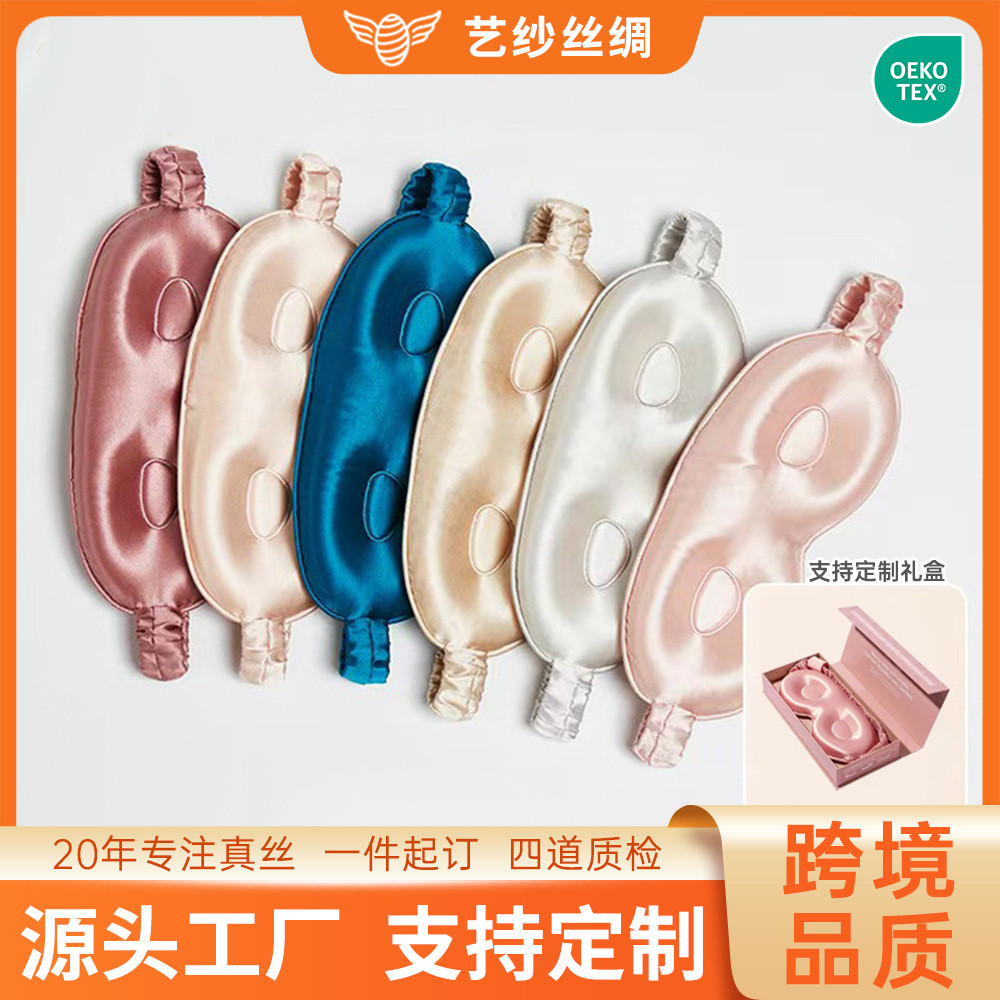 Masker Mata Tidur Travel Sutra Mulberry 19 Momme 3D Blackout Ready |3EQ7Q9IY|