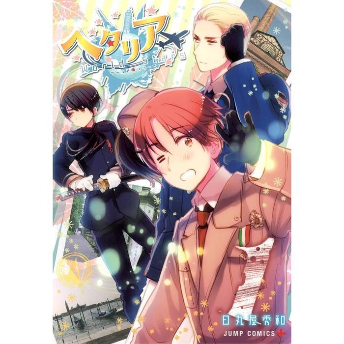 Hetalia World Stars (Hidekaz Himaruya) Manga Komik Jepang
