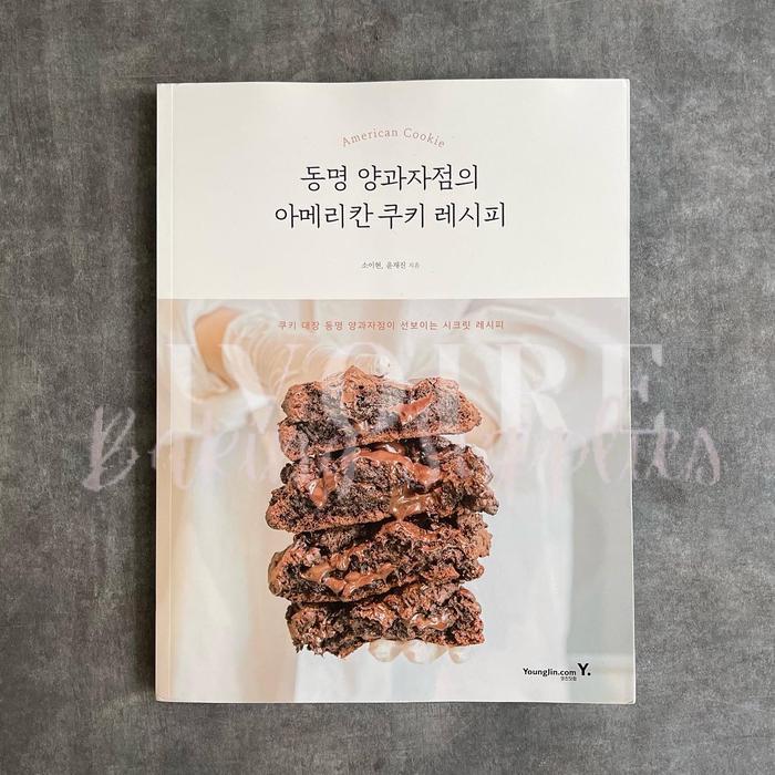 BISA TERMIN Dongmyung Bakery American Cookie Recipe Baking Book