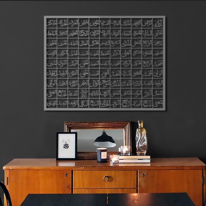 Hot Sale Kaligrafi Asmaul Husna Dinding Besi / Hiasan Dinding Asmaul Husna