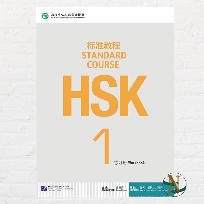 Buku Mandarin HSK 1 Standard Course (Workbook) - Buku Latihan